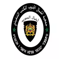 جمعية اشبال الجنوب المكتب التنفيذي