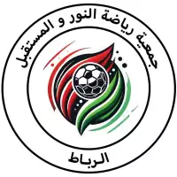 جمعية الرياضة النور و المستقبل 
