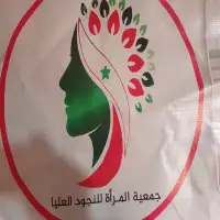 اa.s.sdesfemmesdeshouts plataux 