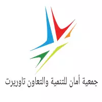  Association Aman pour le Développement et la Coopération Taourirt
