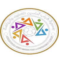 شباب أماسين للتعاون والرياضة
