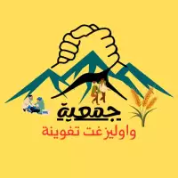 Association de Tafouina El Kobera pour le Développement et le Progrès