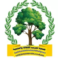Association Al-azib pour la culture et développement 