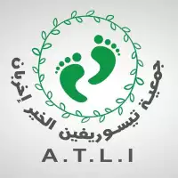 A.T.L.I