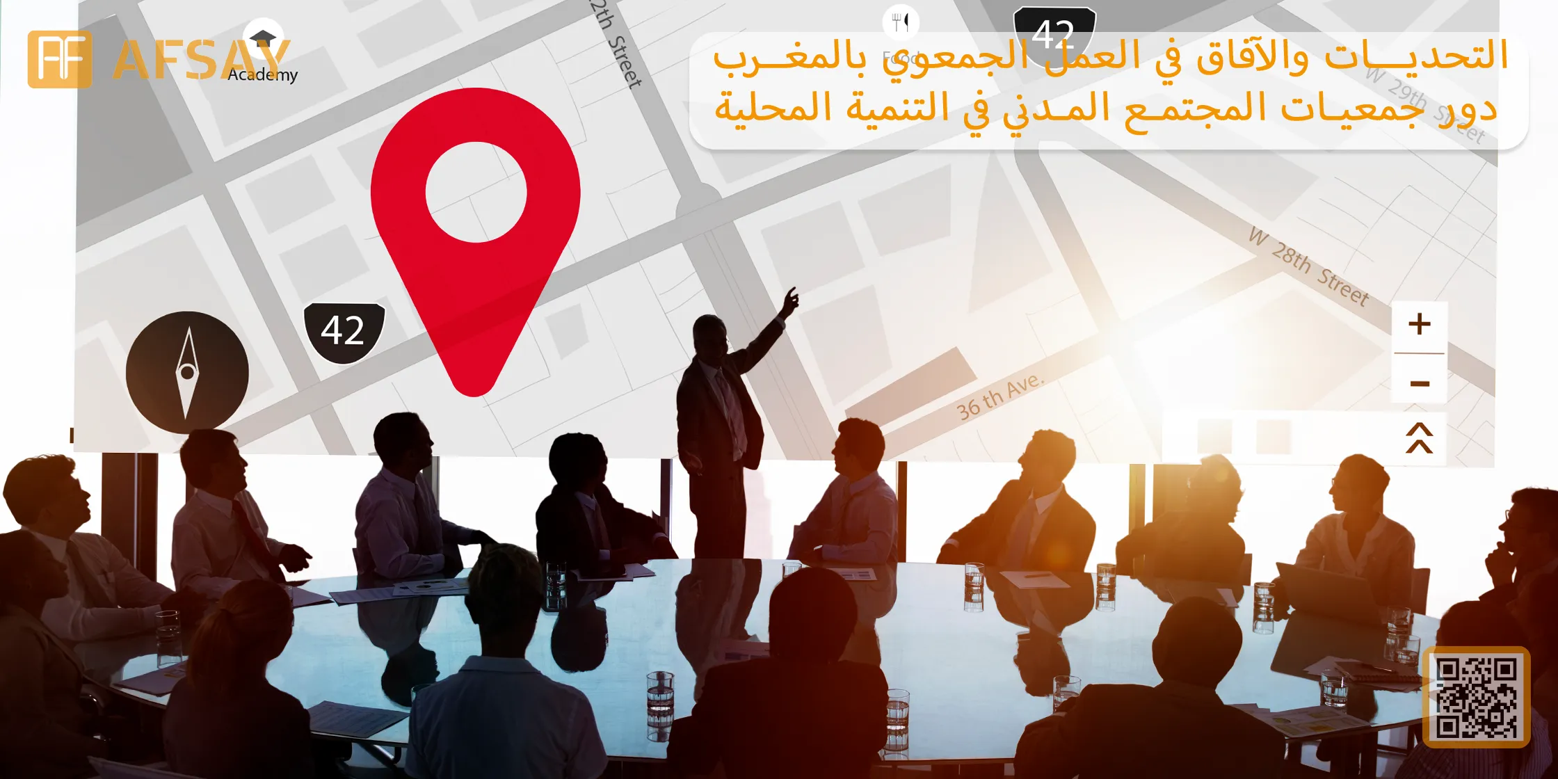 التحديات والآفاق في العمل الجمعوي بالمغرب: دور جمعيات المجتمع المدني في التنمية المحلية